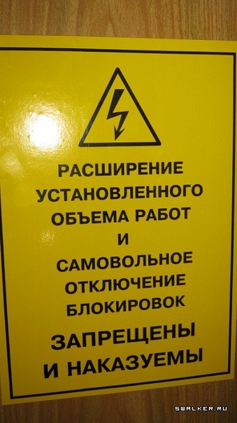 Узел связи СВИНЕЦ - 1