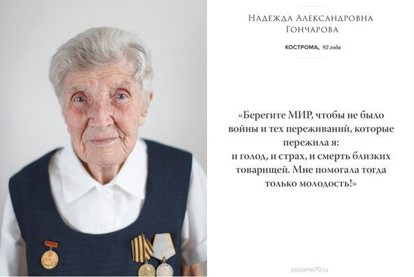 С Днём великой Победы!