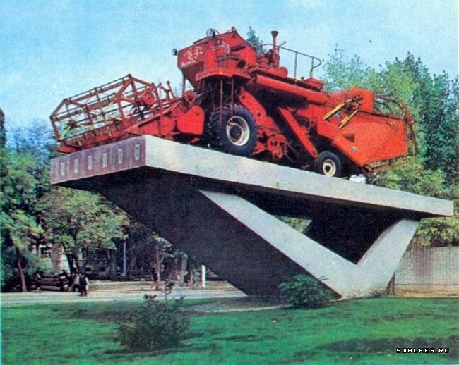Две мечты