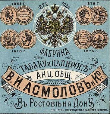 Перекур в бомбаре