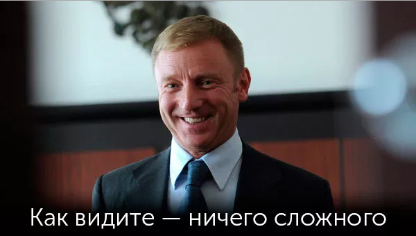 Негласная программа разрушения системы образования