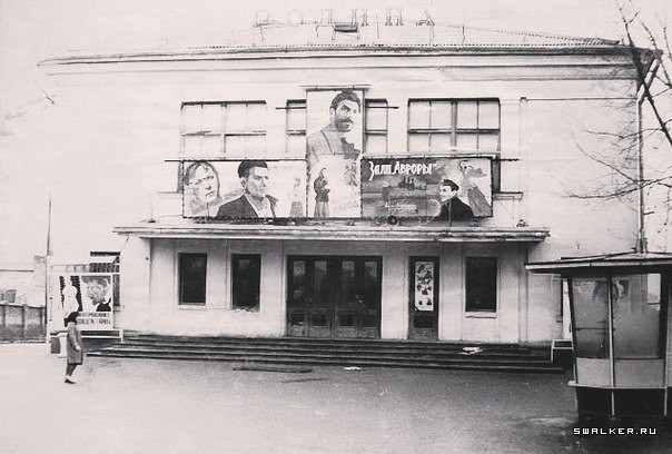 Каменские заброшки