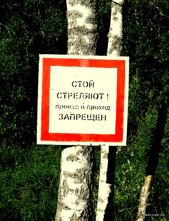 Войсковое стрельбище под Тверью, Тверская обл, г. Тверь