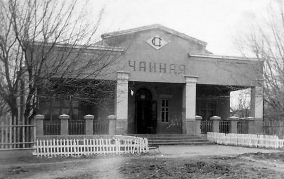 Народное единство Сальских степей